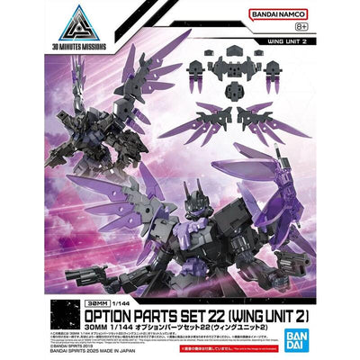 30MM 1/144 Option Parts Set 22 (wing Unit 2) — image 1