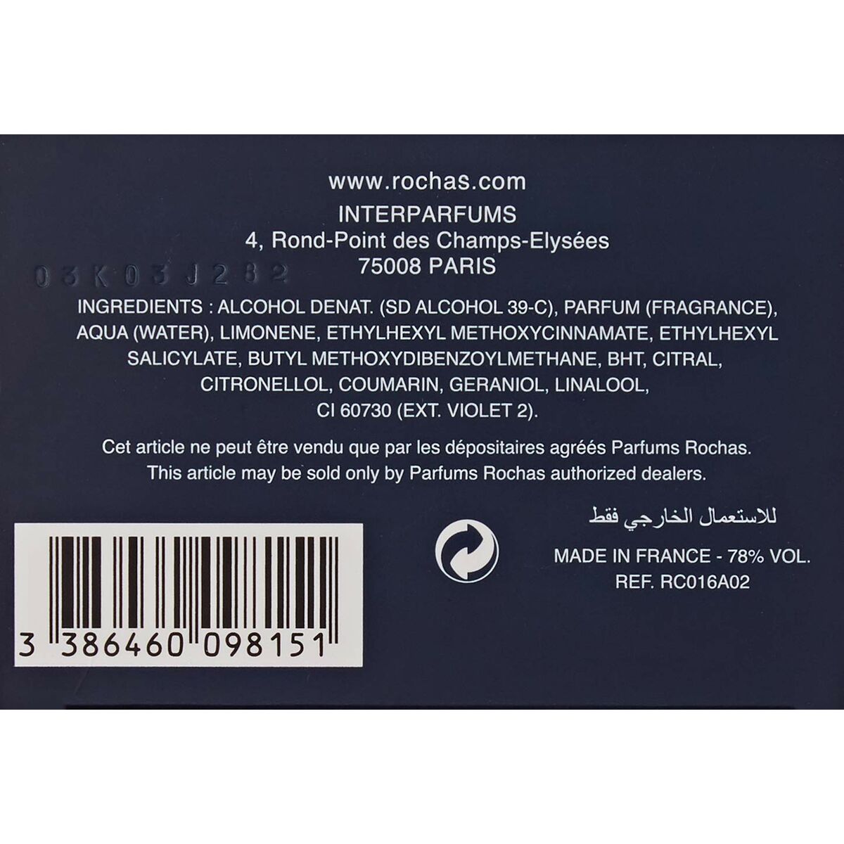 V5H0F567A34B4CE1A0322E75CFCE0487BCAR5677554P8