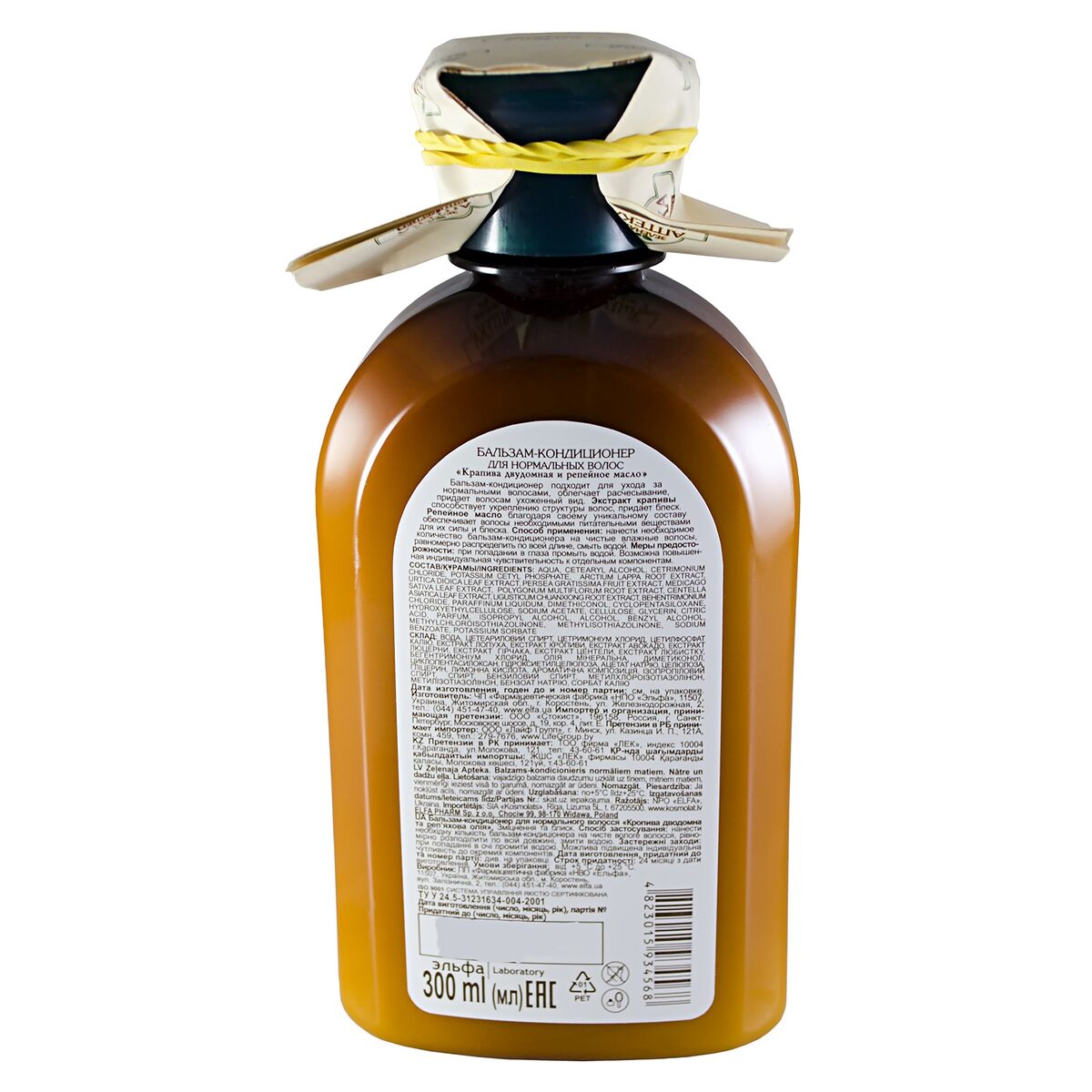 V2H1A29C11097D01883E7F64DC5A818A8D9R7799723P2