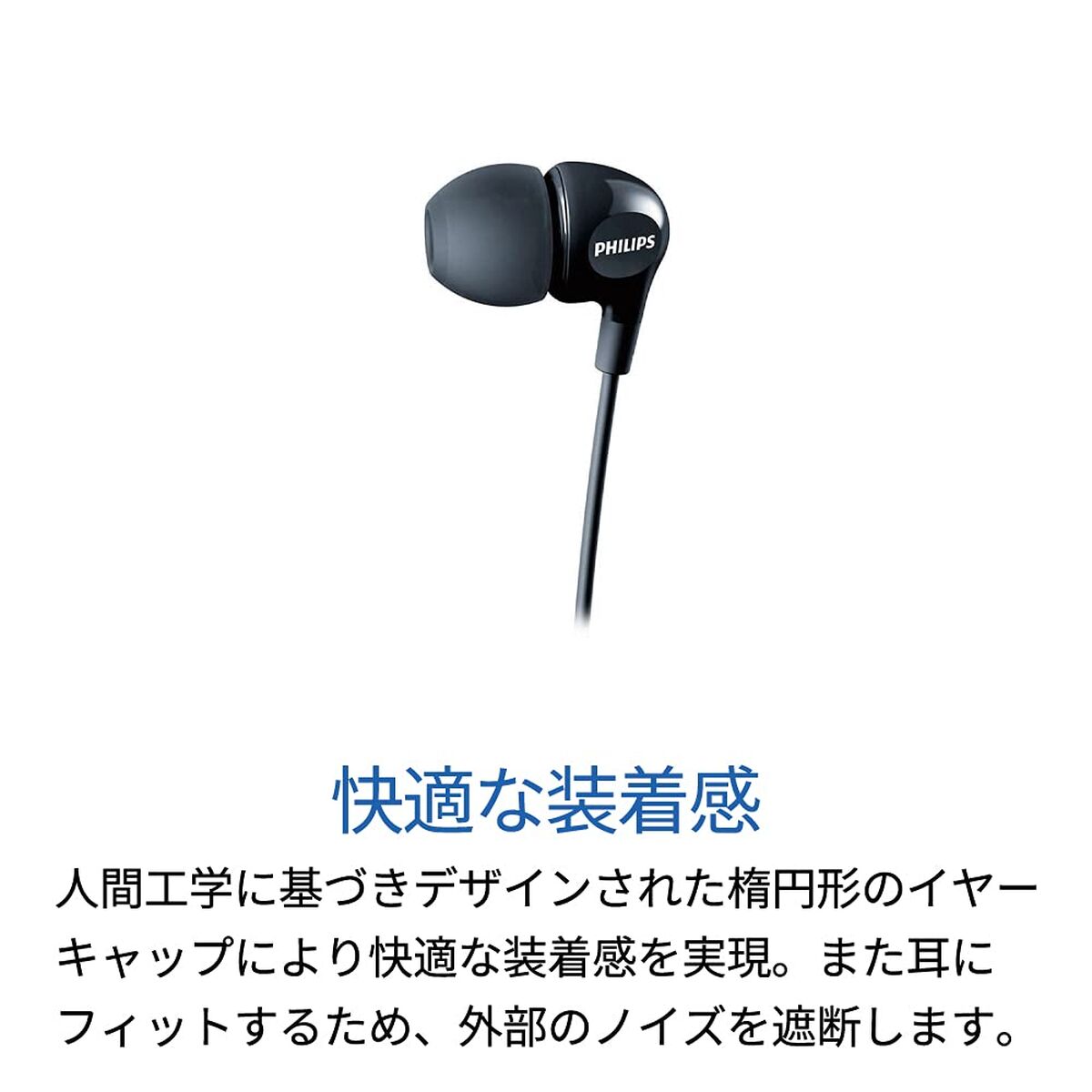 Philips Headphones Philips She3555Rd Red