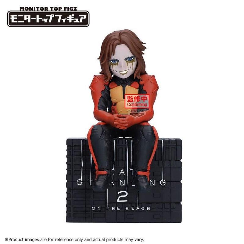 Figure Higgs Death Stranding 2 On The Beach 12CM