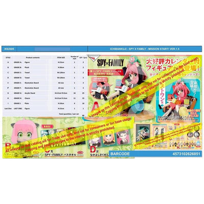 Banpresto Ichiban Kuji Spy X Family Mission Start! — image 1