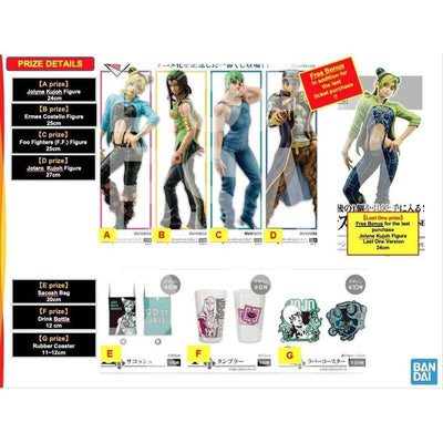 Ichiban Kuji Jojo's Bizarre Golden Wind — image 1
