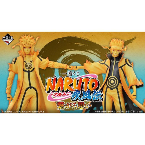 Ichiban Kuji Naruto Shippuden Connected Feelings — image 1