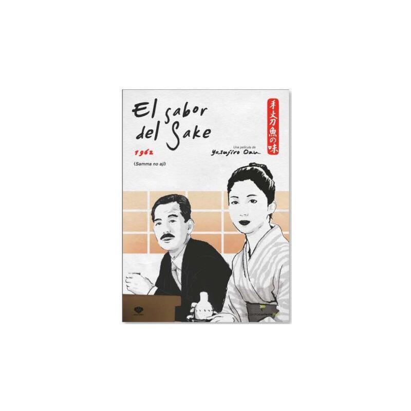 Film Sabor Sake Dvd