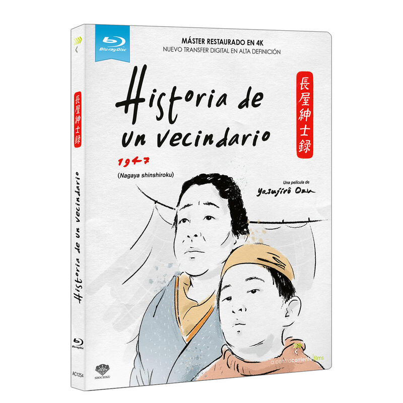 Film Historia Vecindario (b/N) - Bd Blu-ray