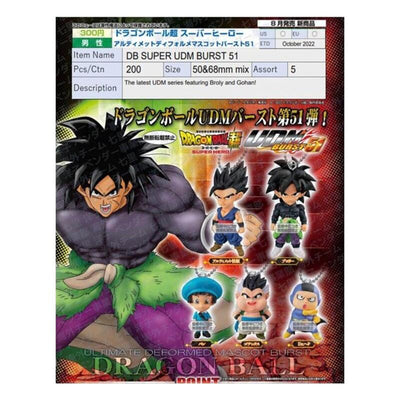 Bandai Set Gashapon Lote 40 Articulos Dragon Ball Super Udm Burst 51 — image 1